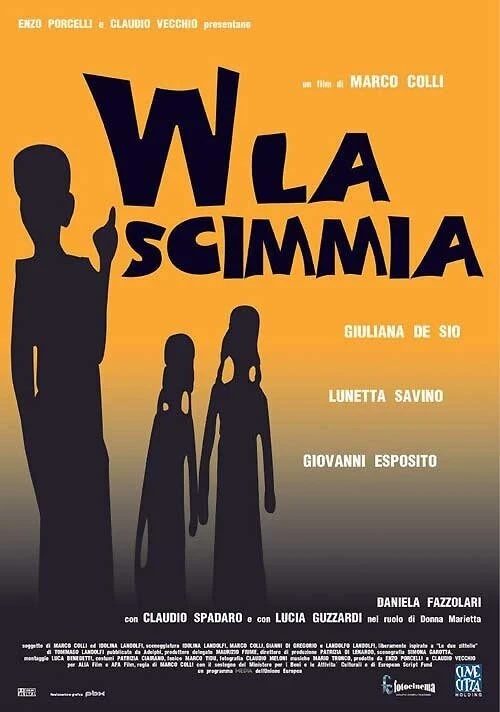 Постер фильма