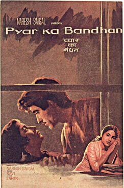 Постер Pyar Ka Bandhan