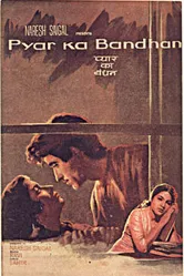 Pyar Ka Bandhan постер