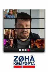Зона комфорта 2020 постер