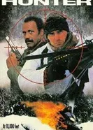 Безмолвный охотник 1995 постер