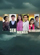 Ты мне нужен постер