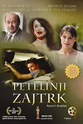 Завтрак петуха 2007 постер