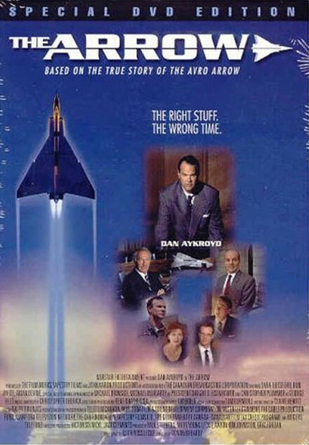 Постер Стрела 1997