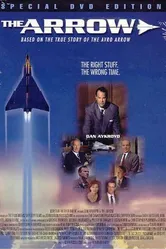 Стрела 1997 постер