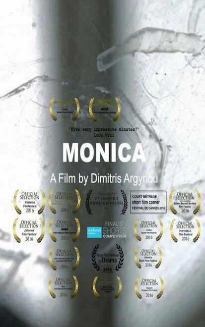 Постер Monica 2016, Германия