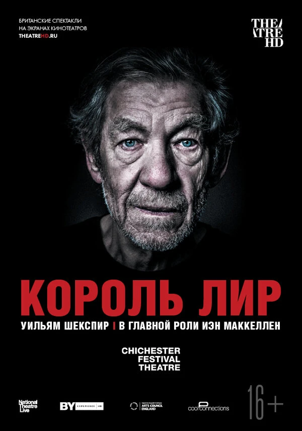 Постер фильма