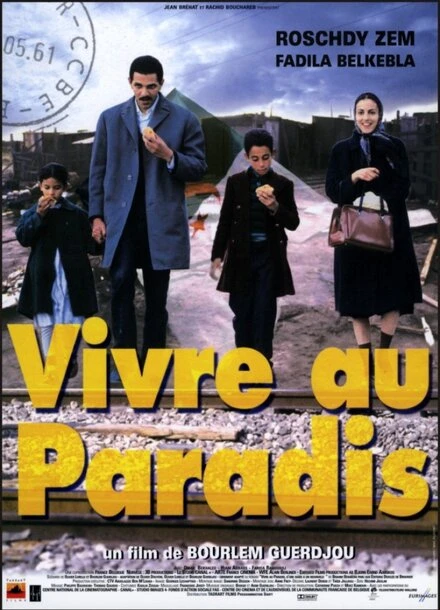 Постер Жить в раю 1998