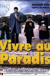 Жить в раю 1998 постер
