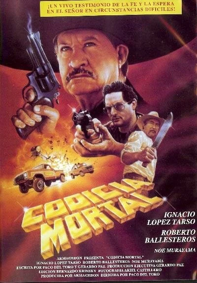 Постер Жадность смерти 1991