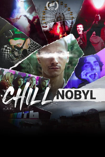 Постер Чиллнобыль 2021