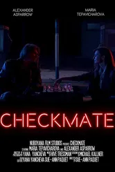 Checkmate 2018, Болгария постер