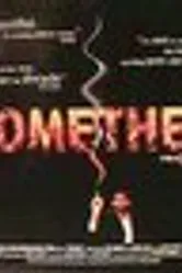 Prometheus 1998 постер