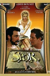 Сенат и народ Рима 1998 постер