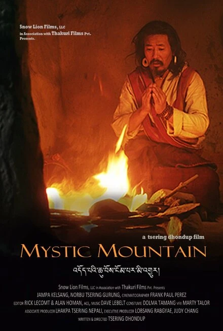Постер Mystic Mountain
