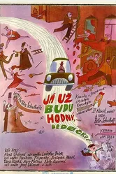 Проделки мизантропа 1979 постер
