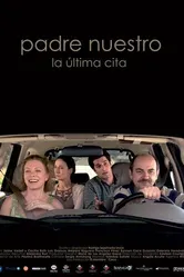 Отче наш 2005 постер