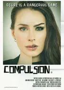 Принуждение 2024 постер