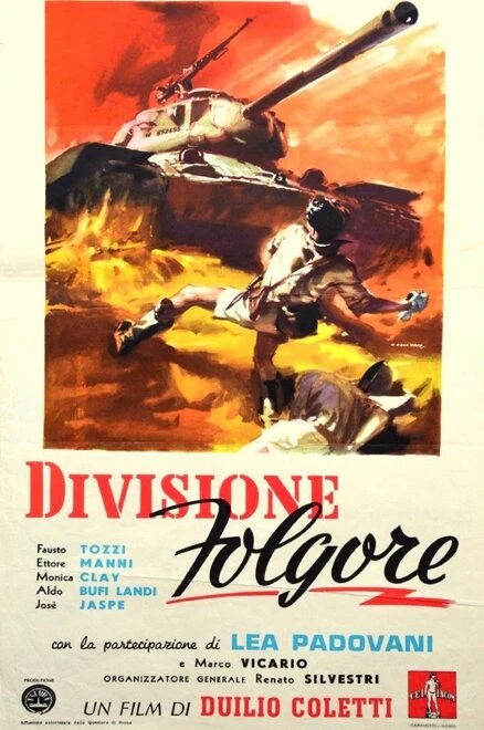 Постер Отряд «Молния» 1955