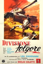 Отряд «Молния» 1955 постер