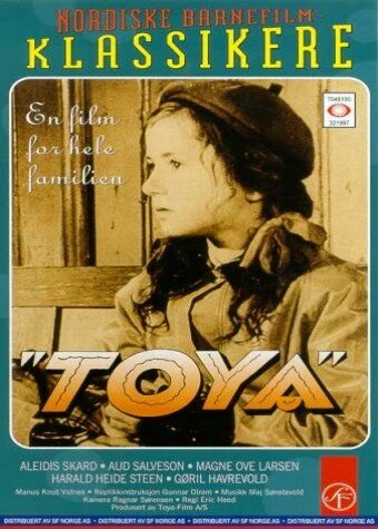 Постер Toya 1956