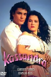 Кассандра 1992 постер