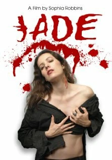 Постер Jade 2011