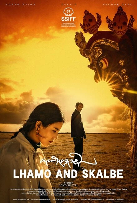 Постер Lhamo and Skalbe