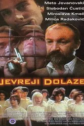 Jevreji dolaze постер