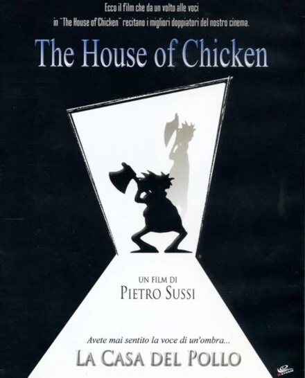 Постер The House of Chicken