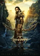 Kannappa постер