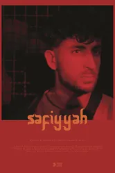 Сафия 2019 постер