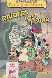 Охота за сокровищами Йоги 1985 постер