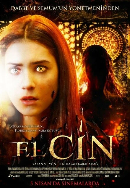 Постер El-Cin