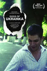 Псы Украинки 2010 постер