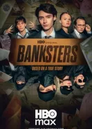 Банкстеры 2026 постер