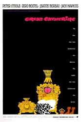 Екатерина Великая 1968 постер