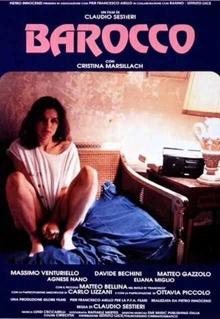 Постер Барокко 1991