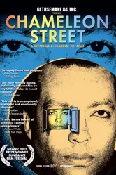 Улица хамелеонов 1989 постер