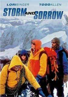 Постер Шторм и печаль 1990