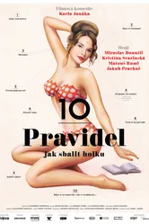 10 правил 2014 постер