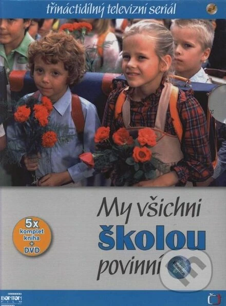 Постер Мы все обязательно посещающие школу 1984