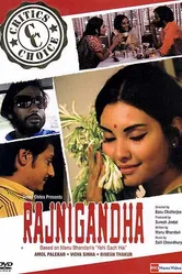 Раджнигандха 1974 постер