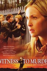 Скажи мне без обмана 2007 постер