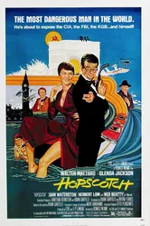 Игра в классики 1980 постер