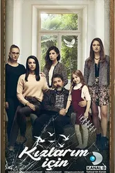 Ради дочерей 2017 постер