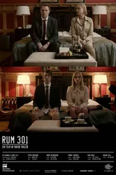 Rum 301 постер