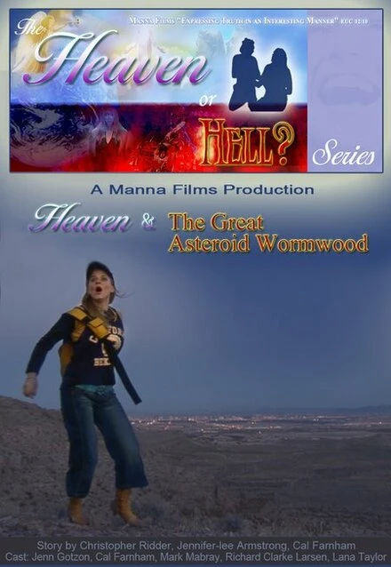 Постер The Great Asteroid