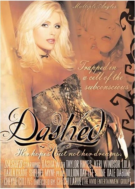 Постер Dashed