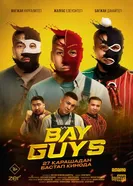Bayguys 2025 постер